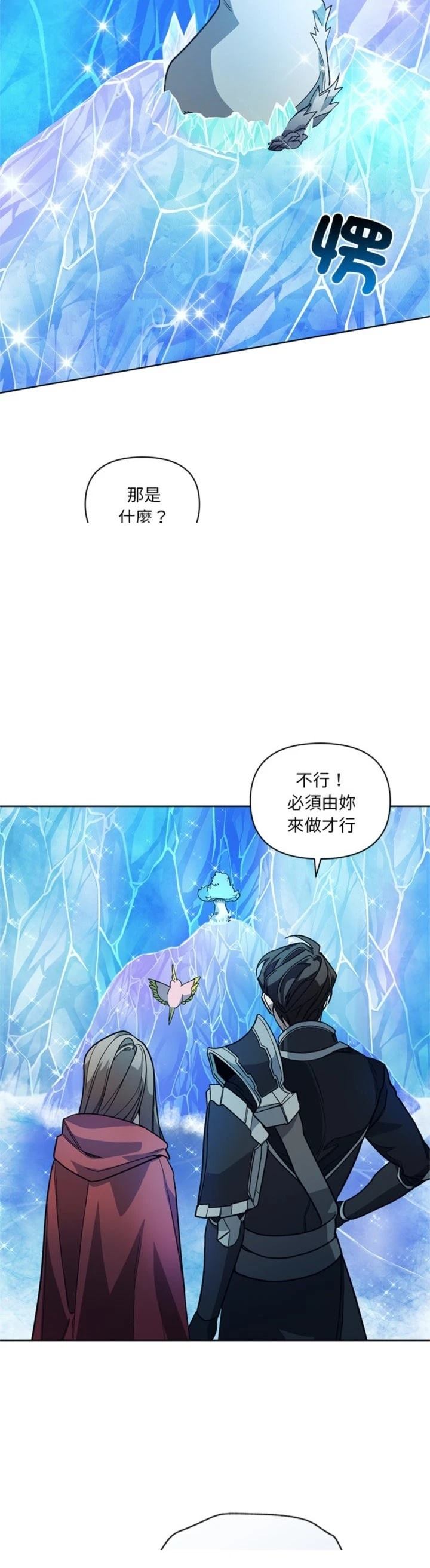 第7话37