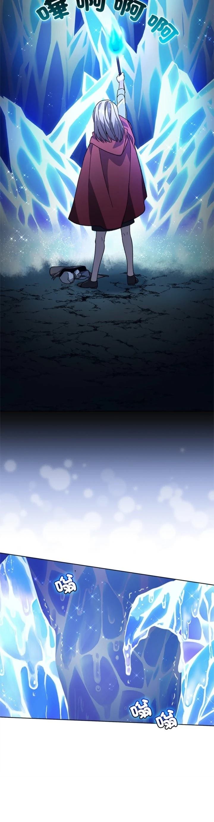 第7话4