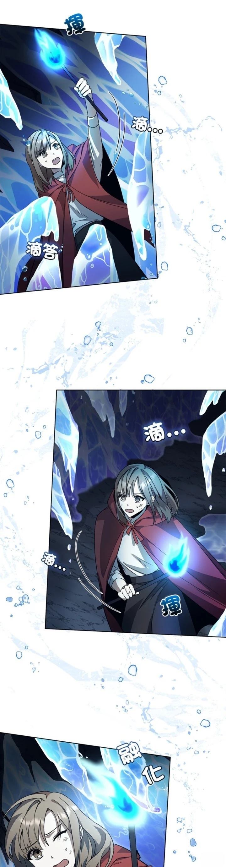 第7话5