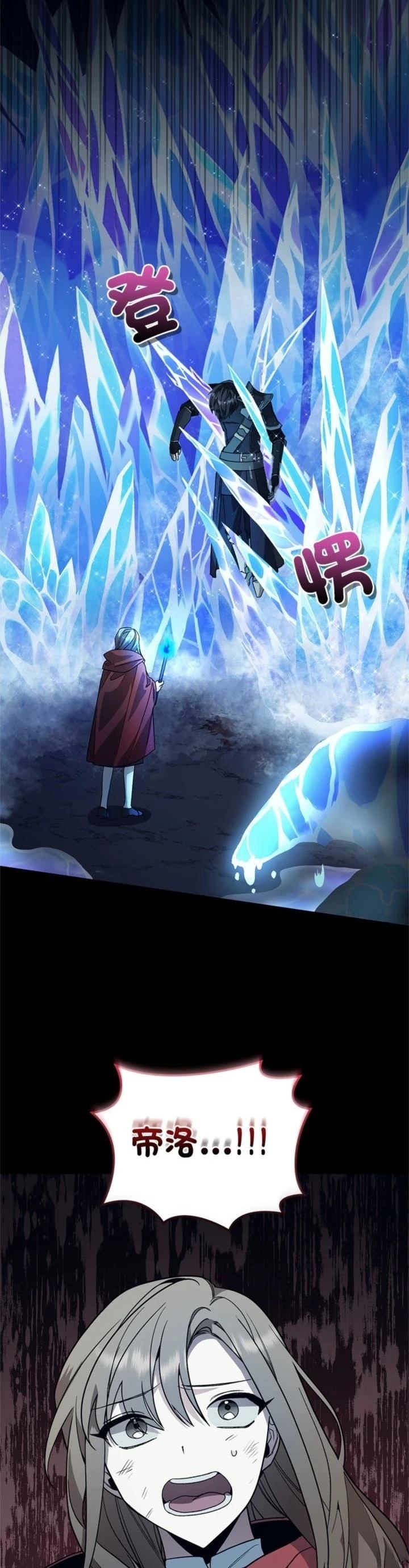 第7话7