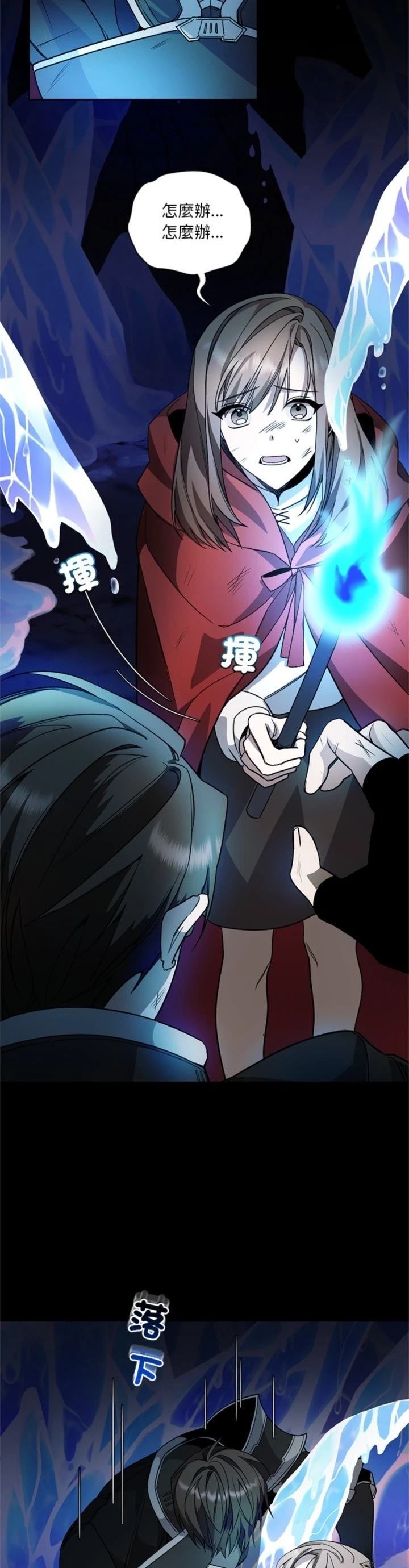 第7话9