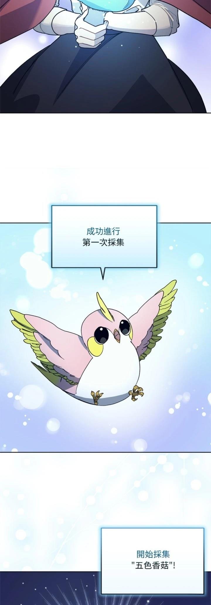 第8话1