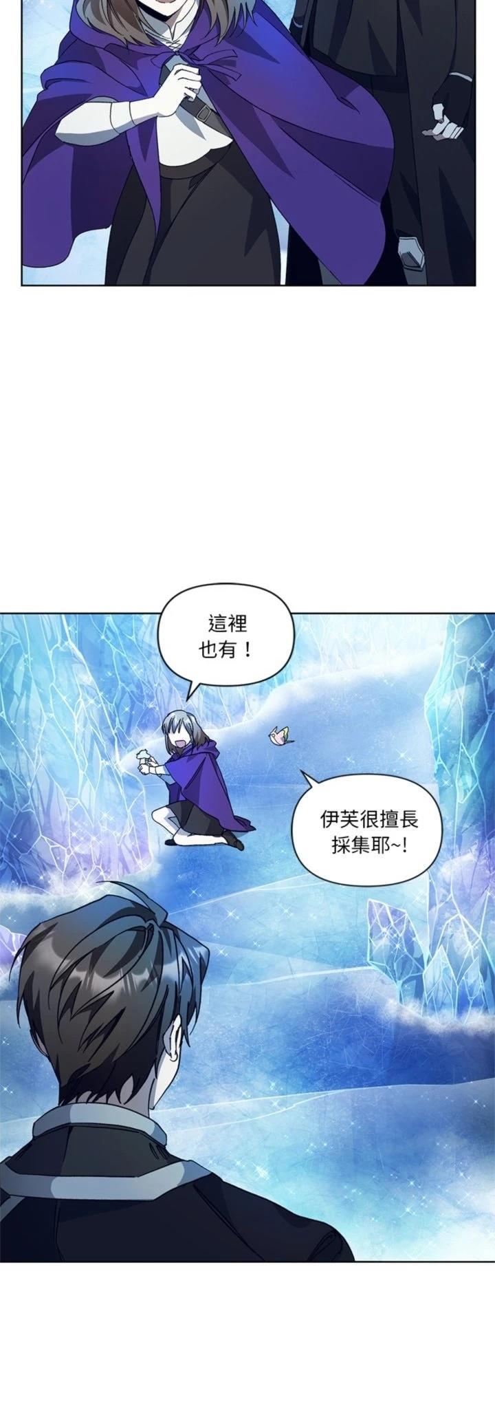 第8话10