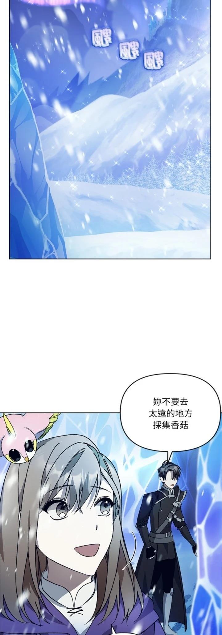 第8话13