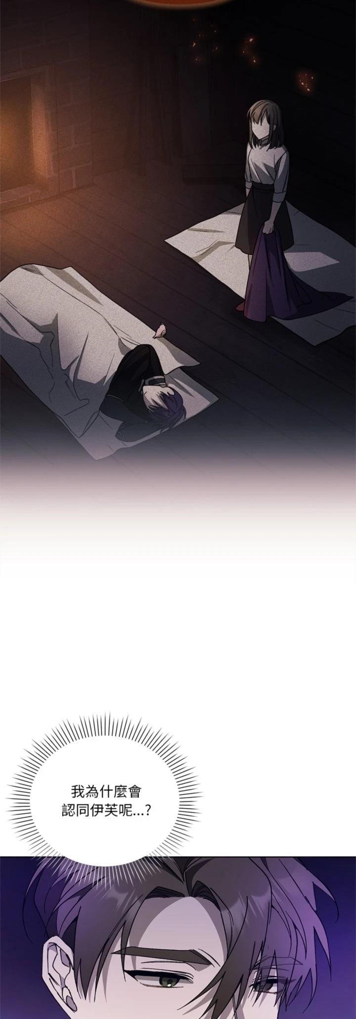 第8话16