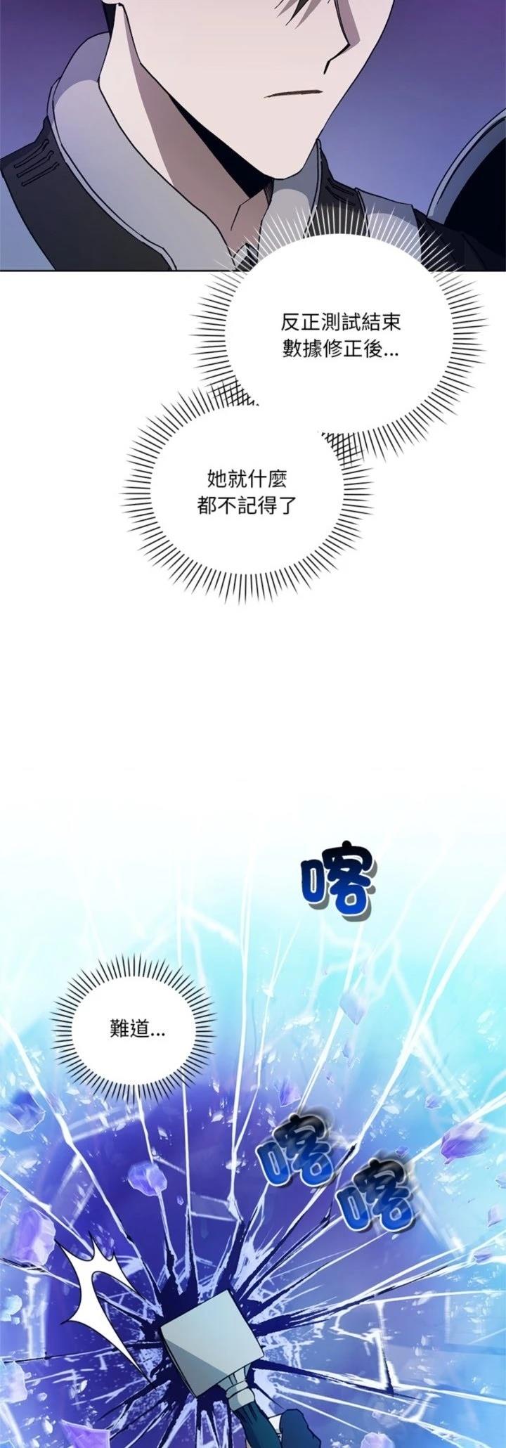 第8话17