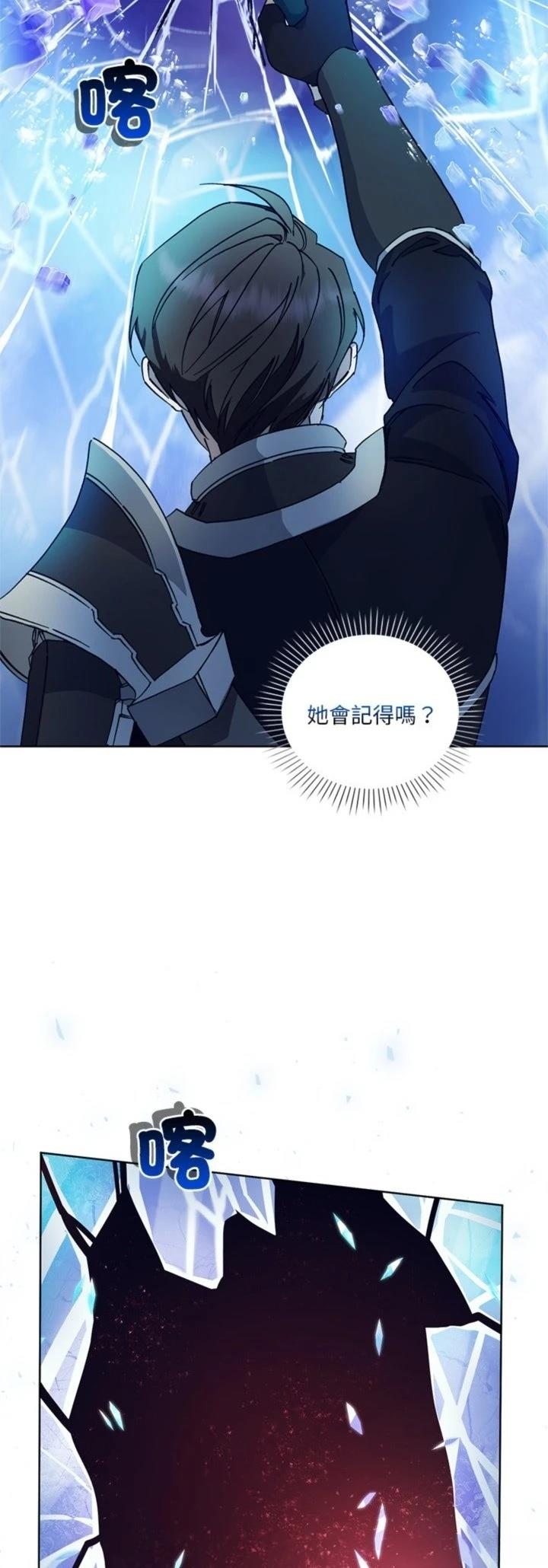 第8话18