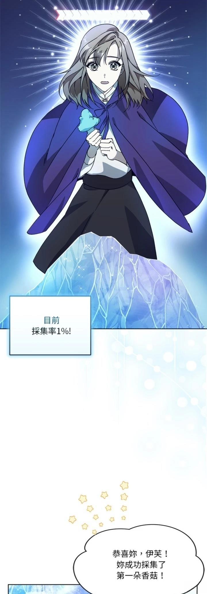 第8话2