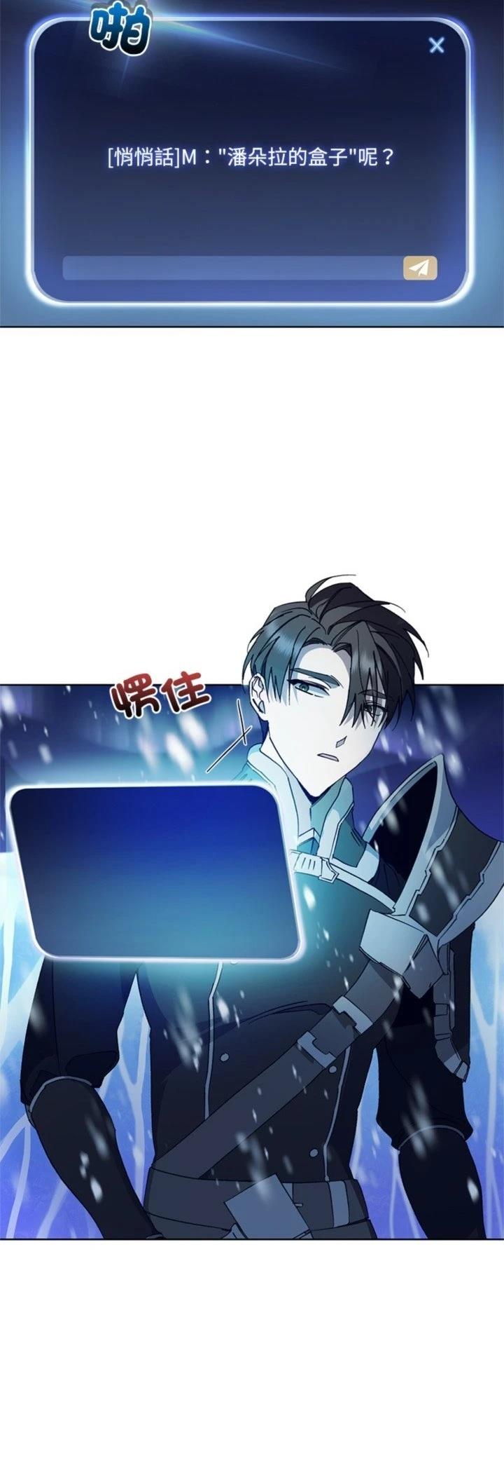 第8话20