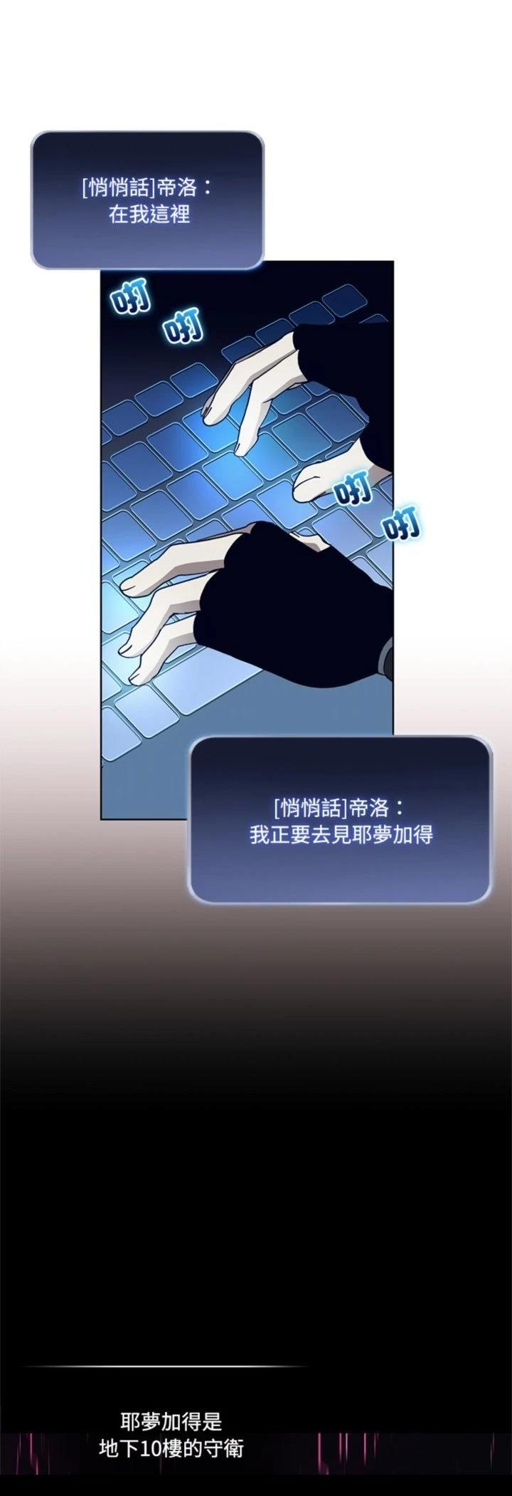 第8话21