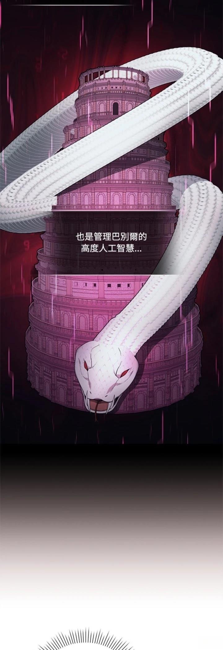 第8话22