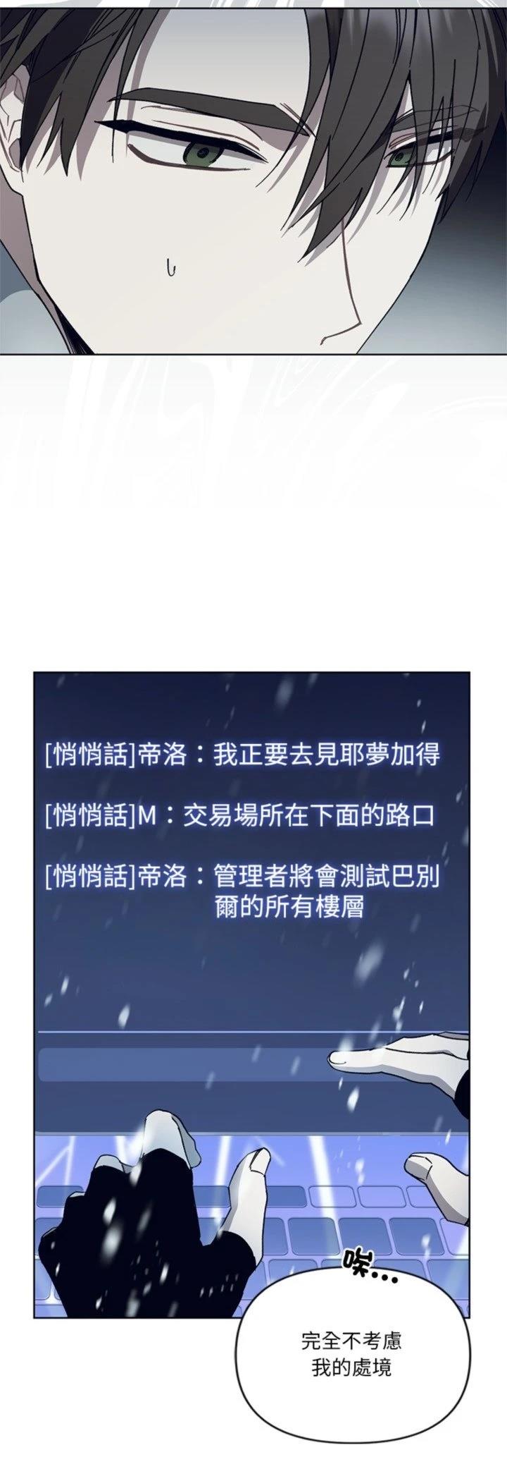 第8话24