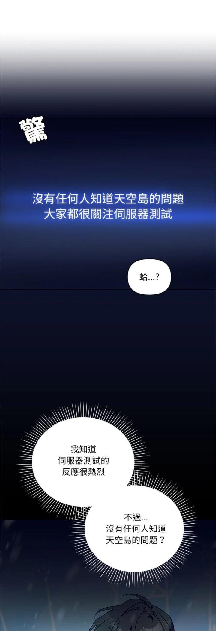 第8话25