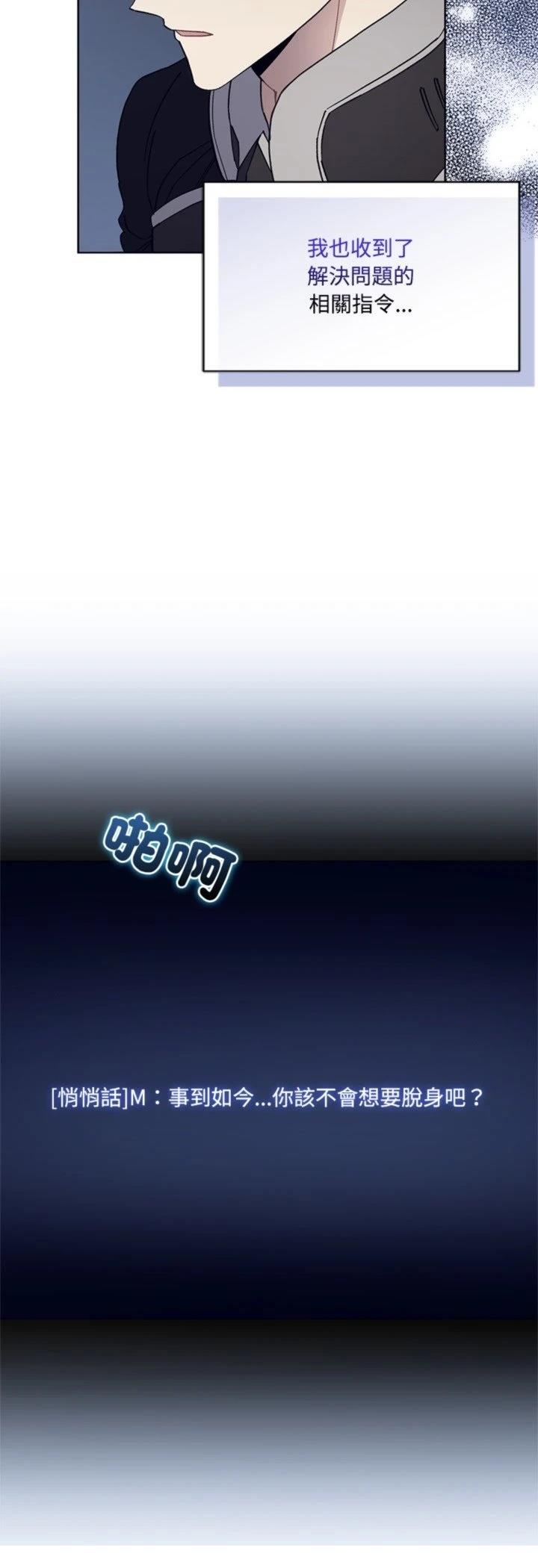 第8话27