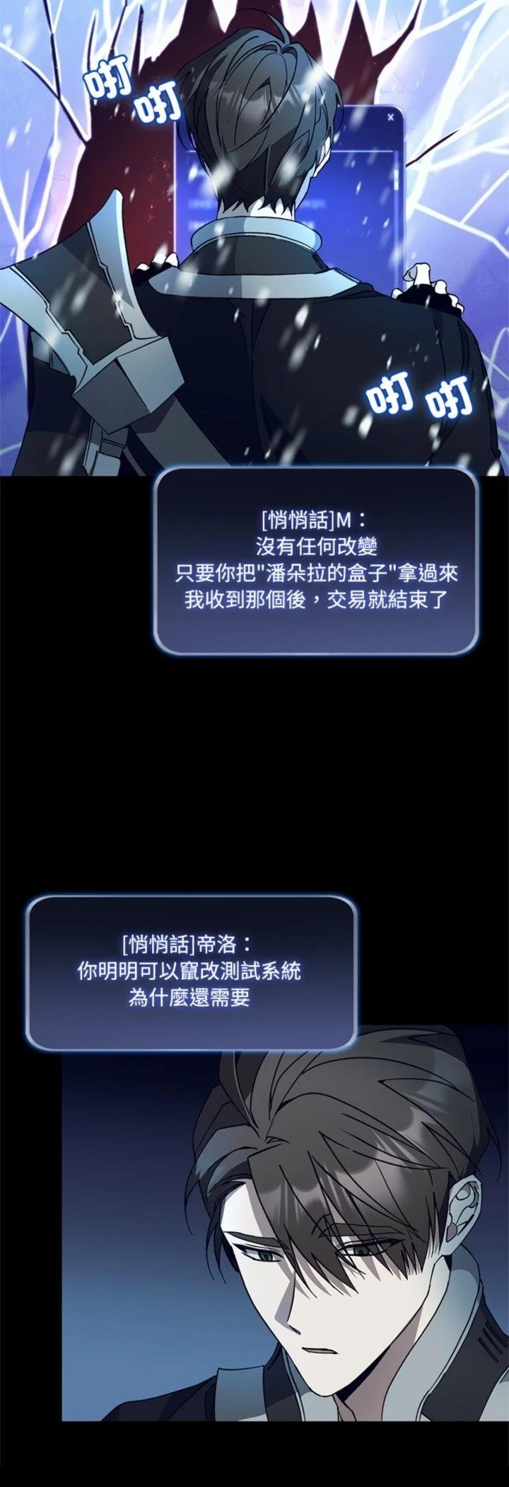 第8话30