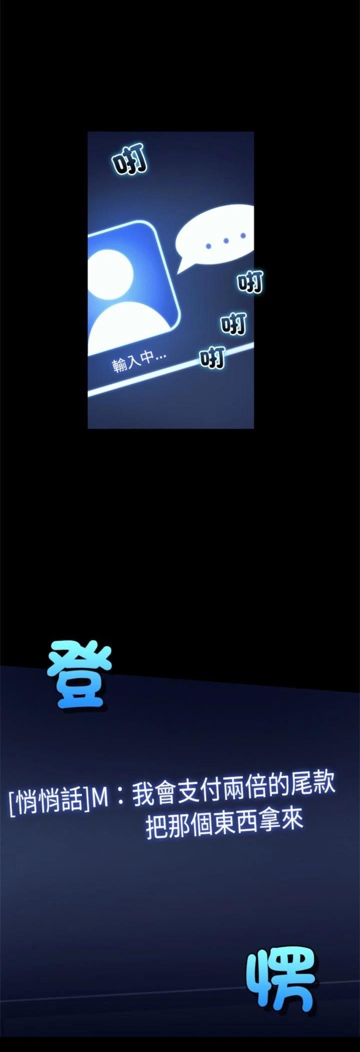 第8话31