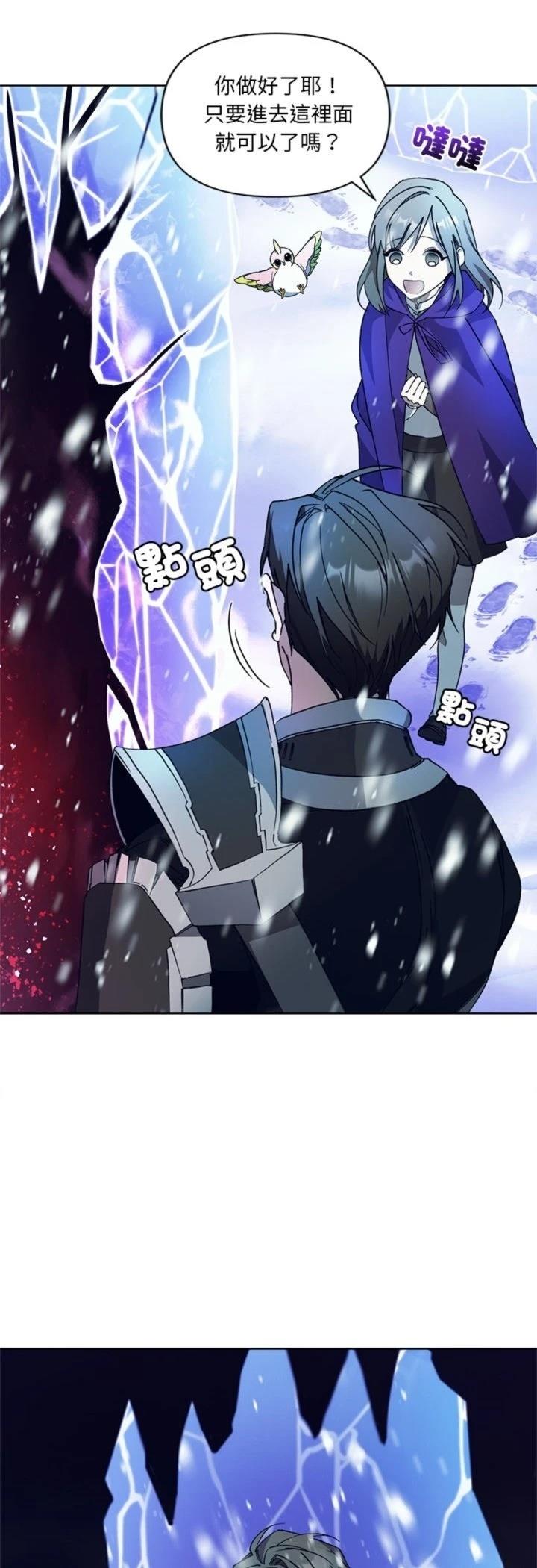 第8话33