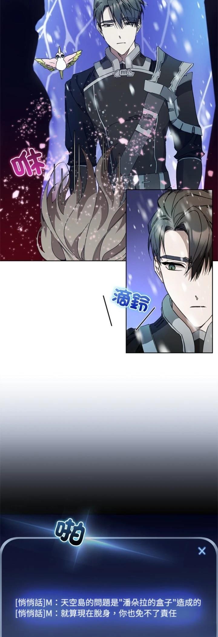 第8话34