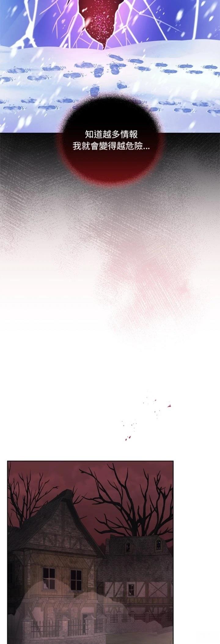 第8话37