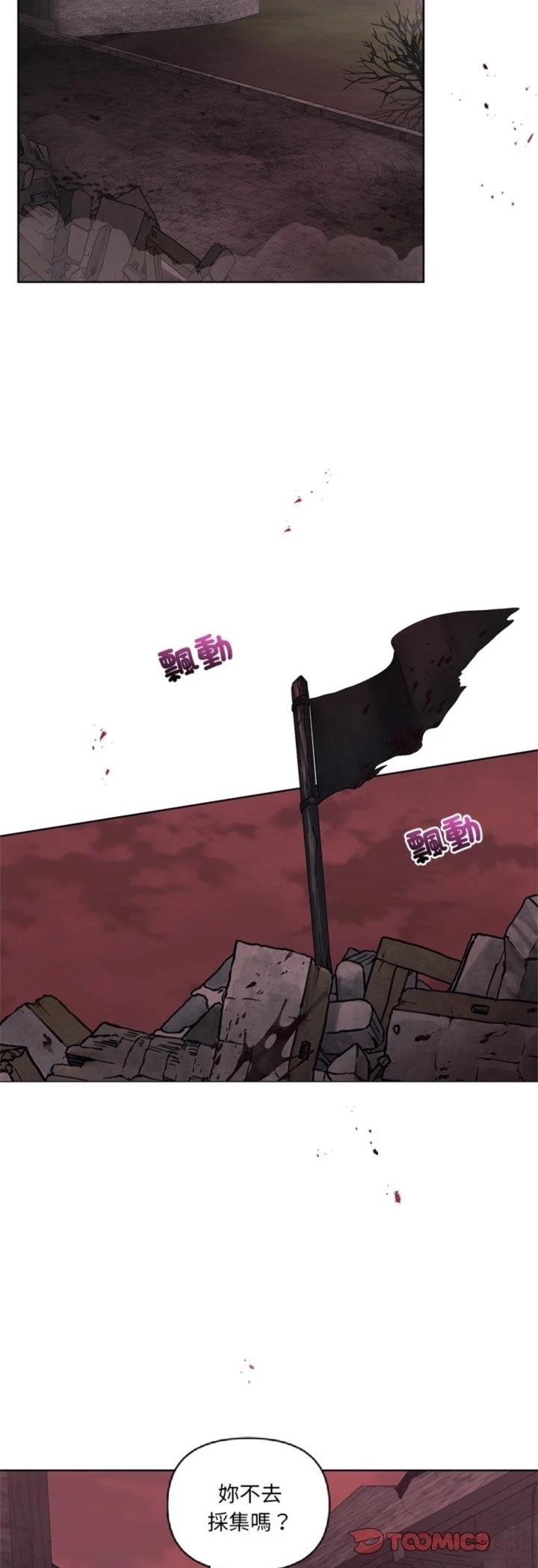 第8话38