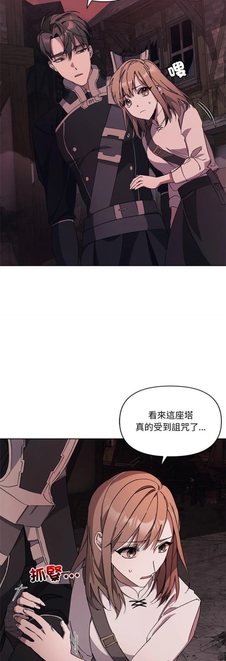 第8话39