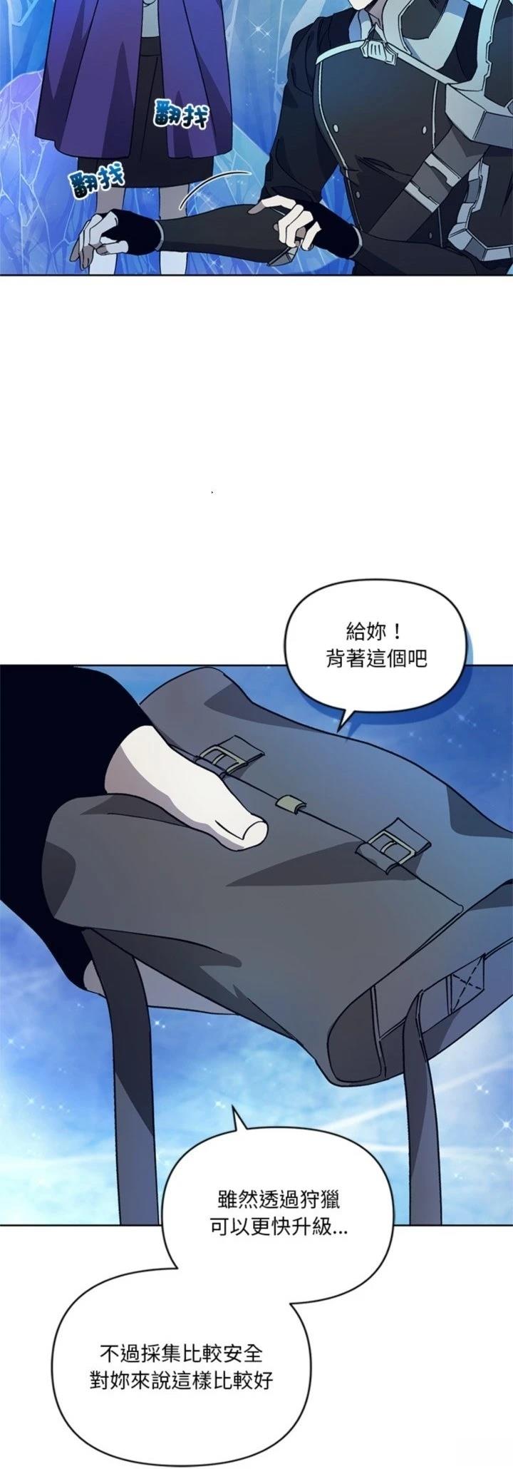 第8话4