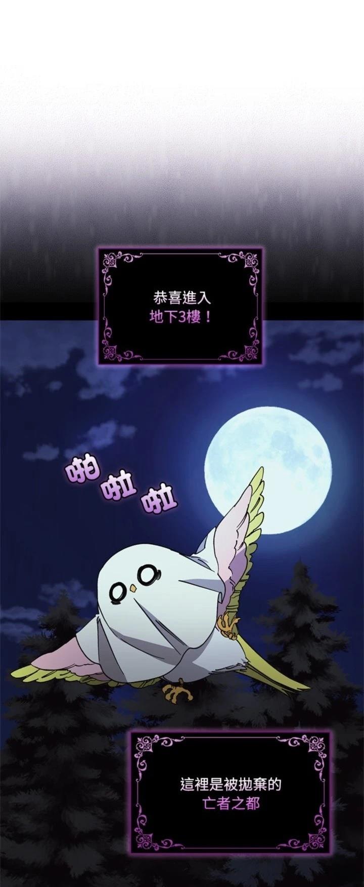 第8话41