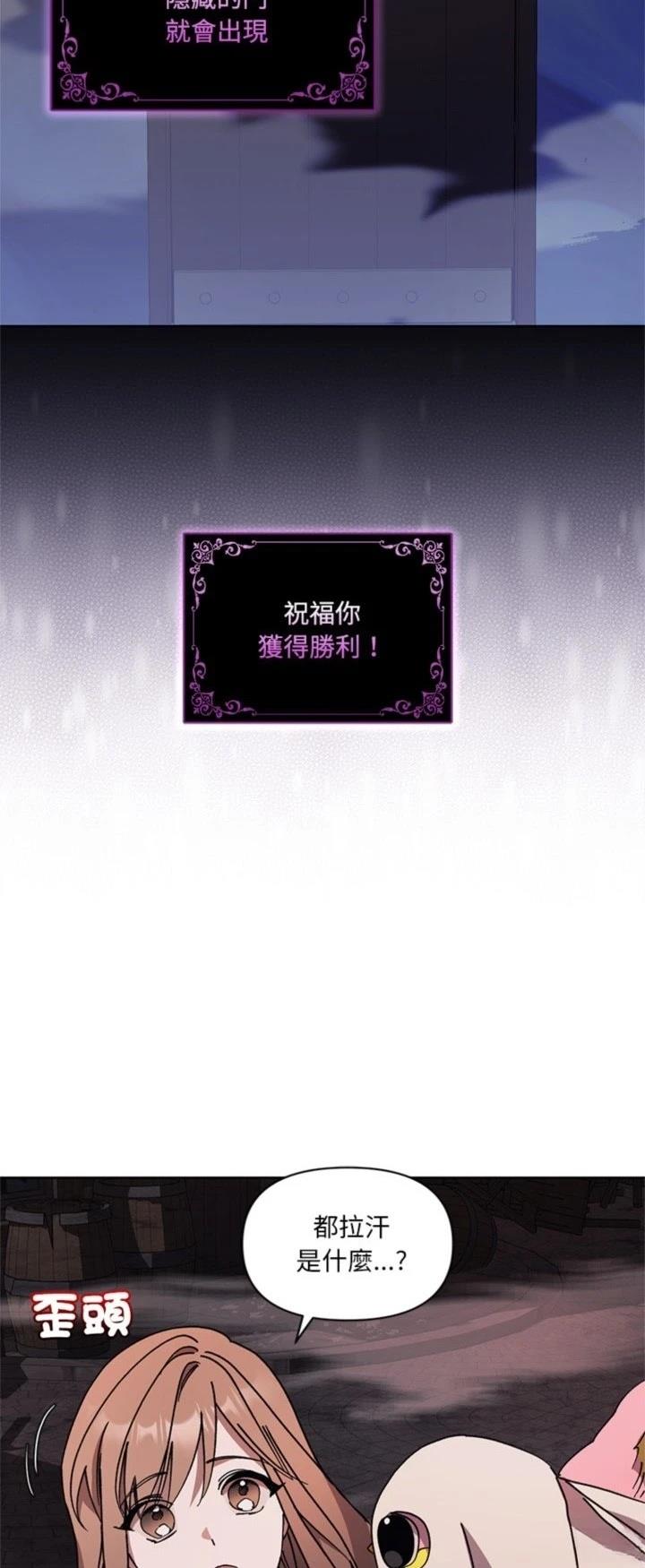 第8话43
