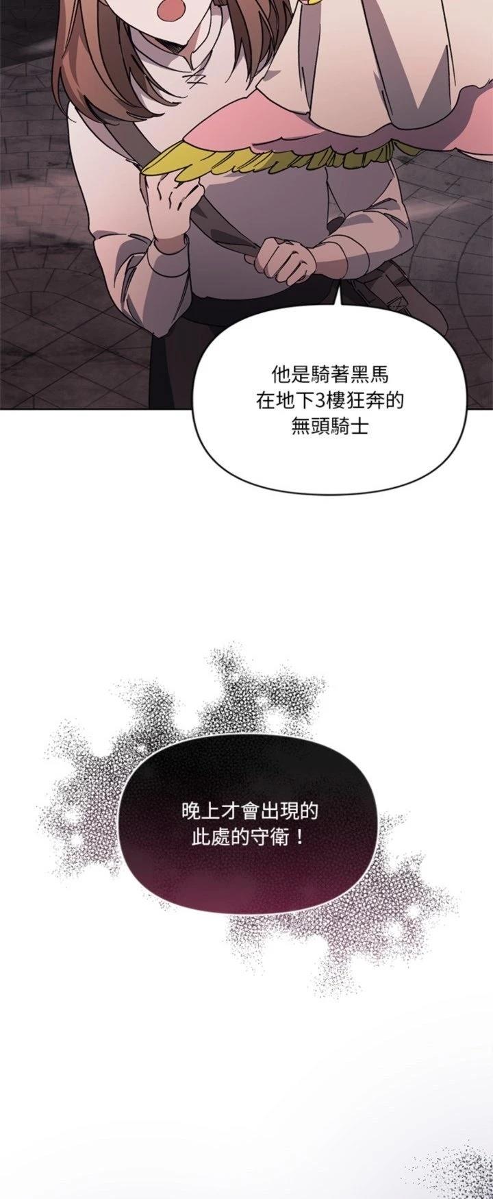 第8话44