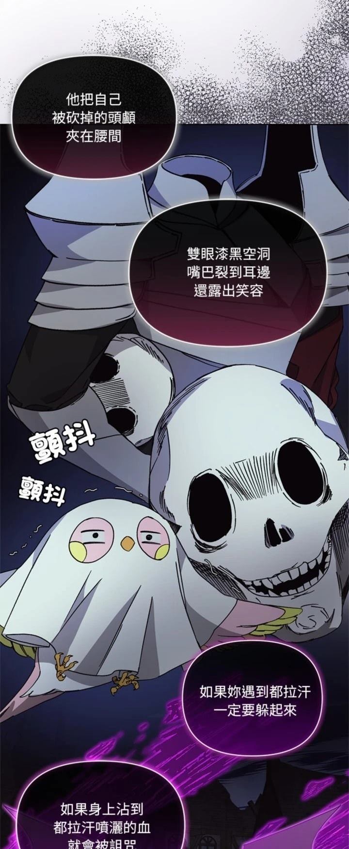第8话45