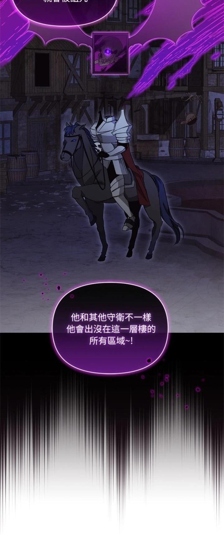 第8话46