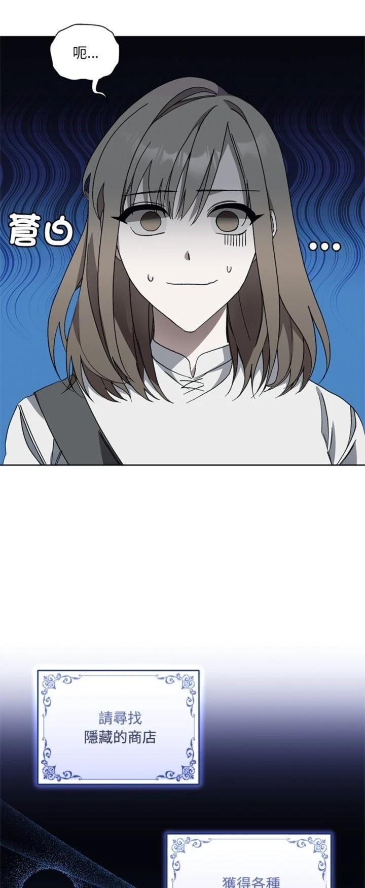 第8话47