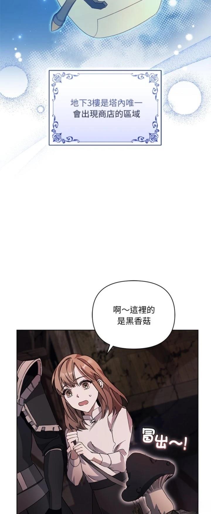 第8话49