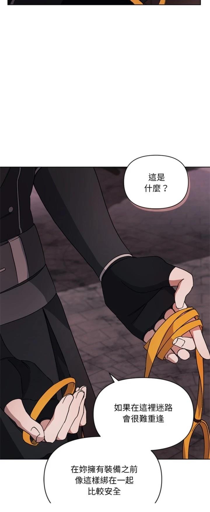 第8话51