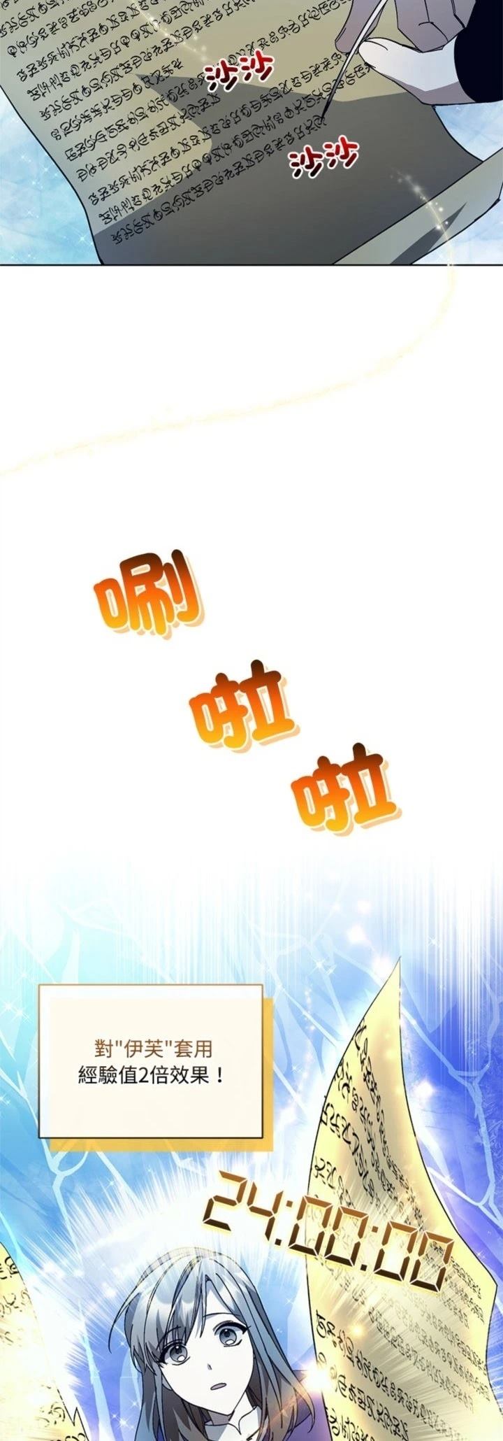 第8话6