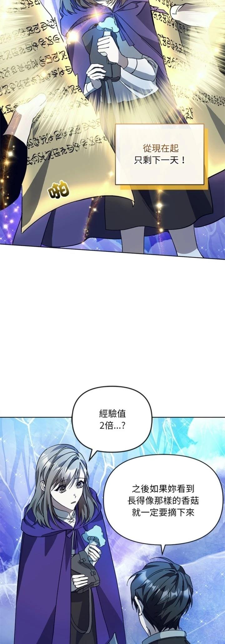 第8话7