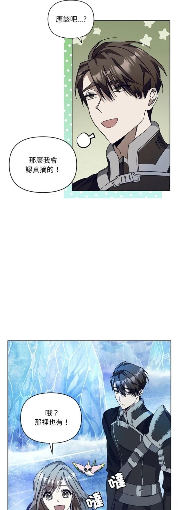 第8话9