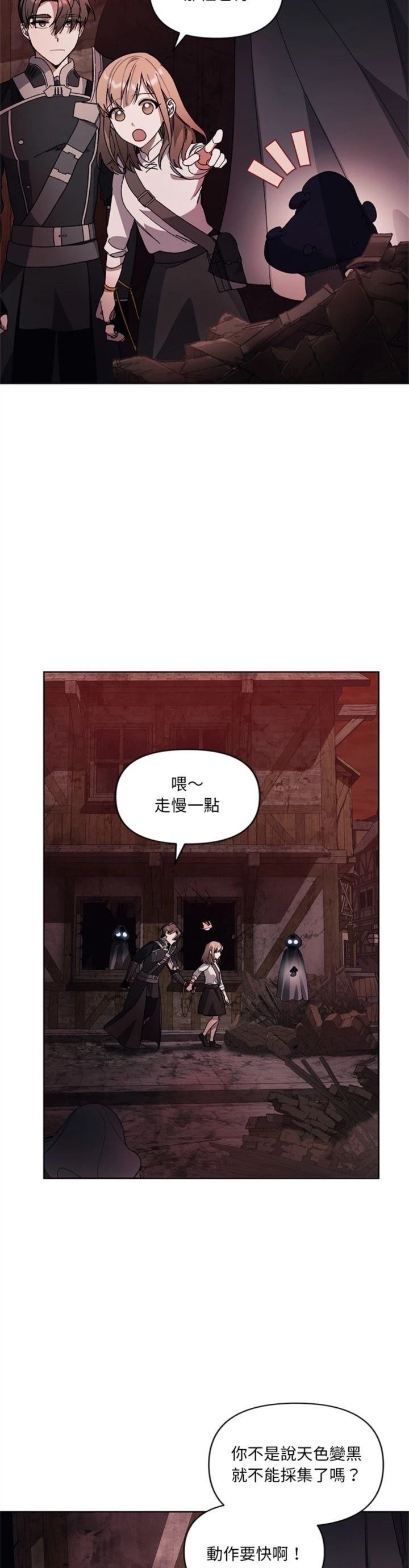 第9话10