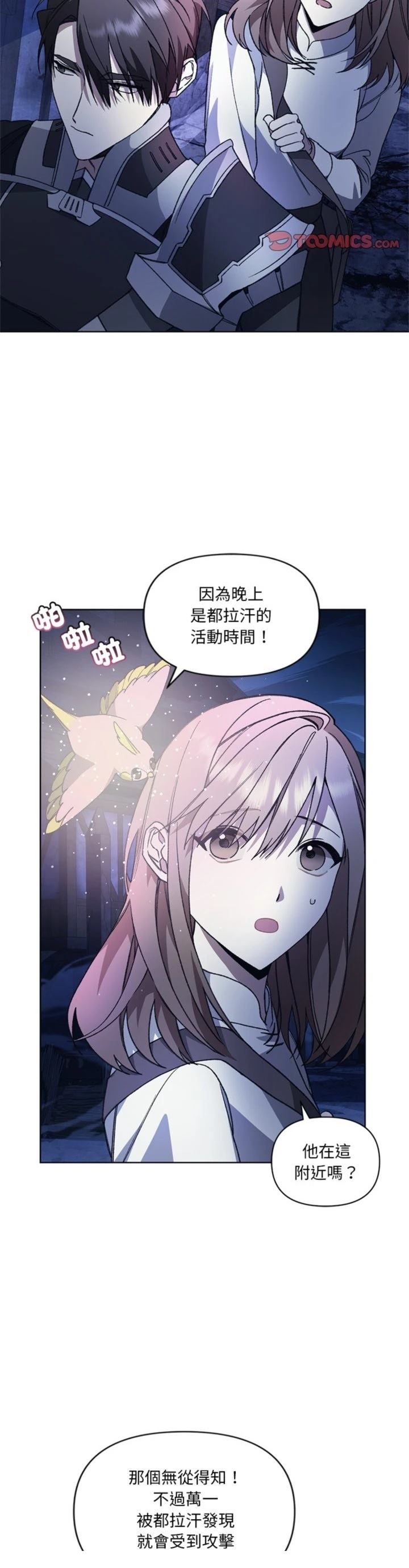第9话14