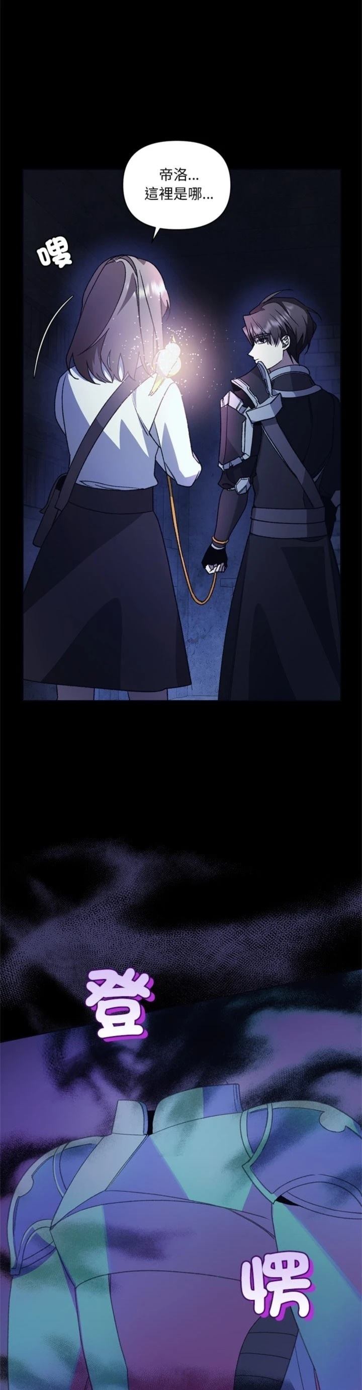 第9话16
