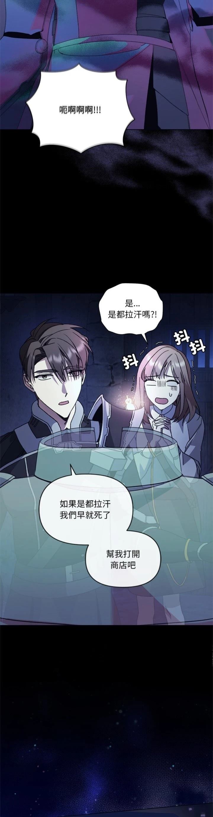 第9话17