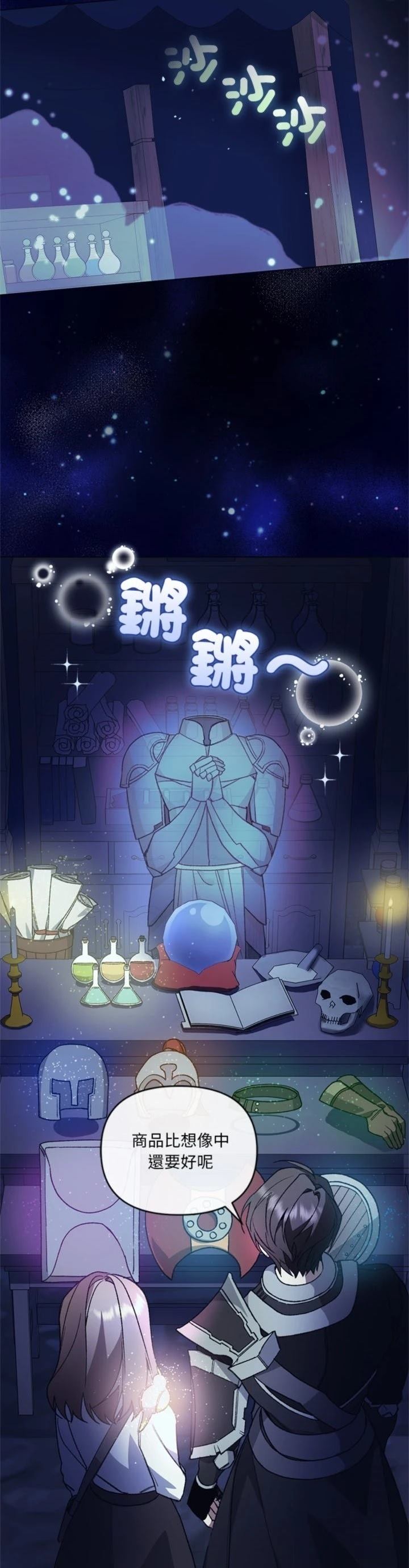 第9话18