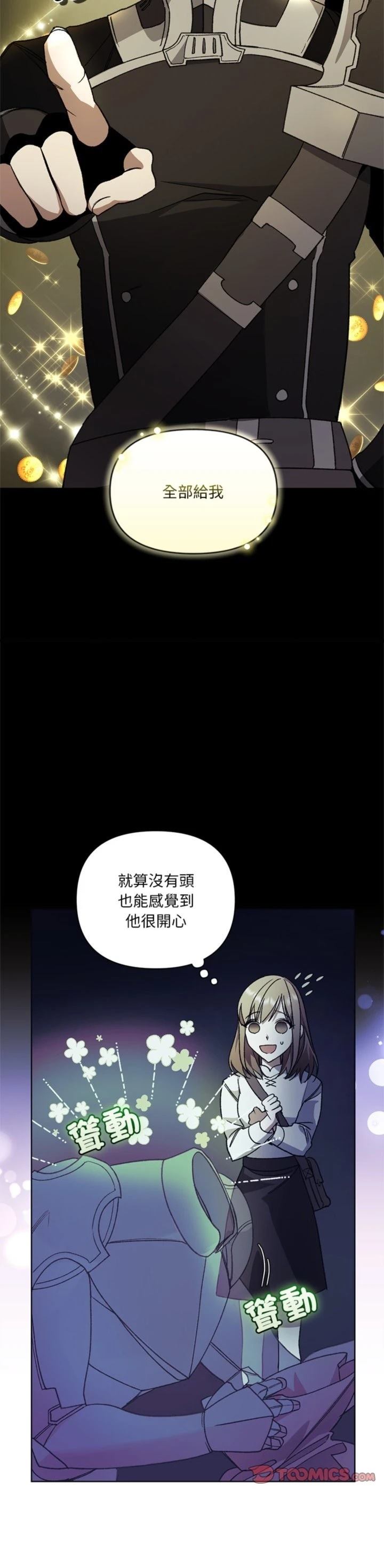 第9话20