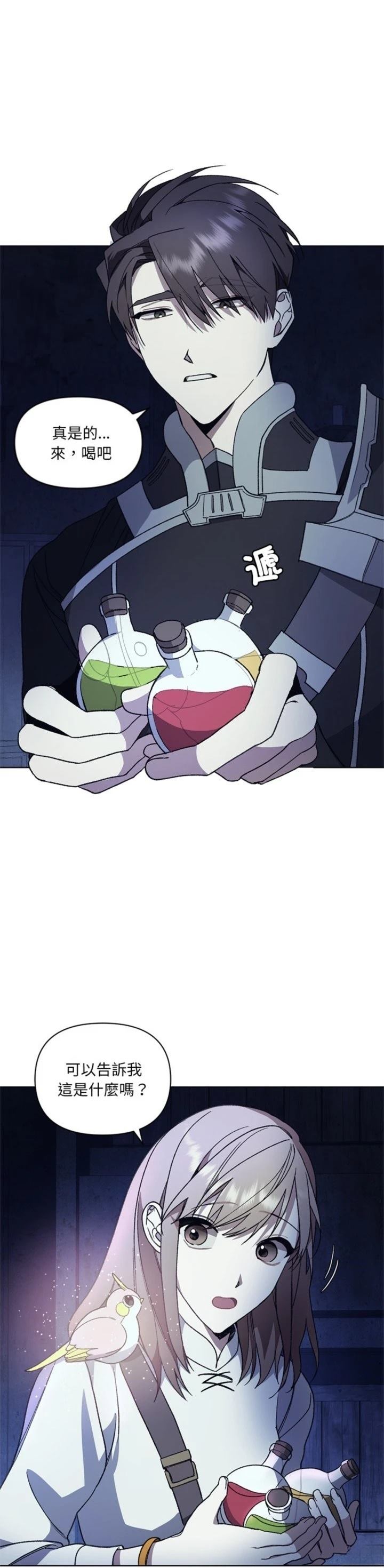 第9话22