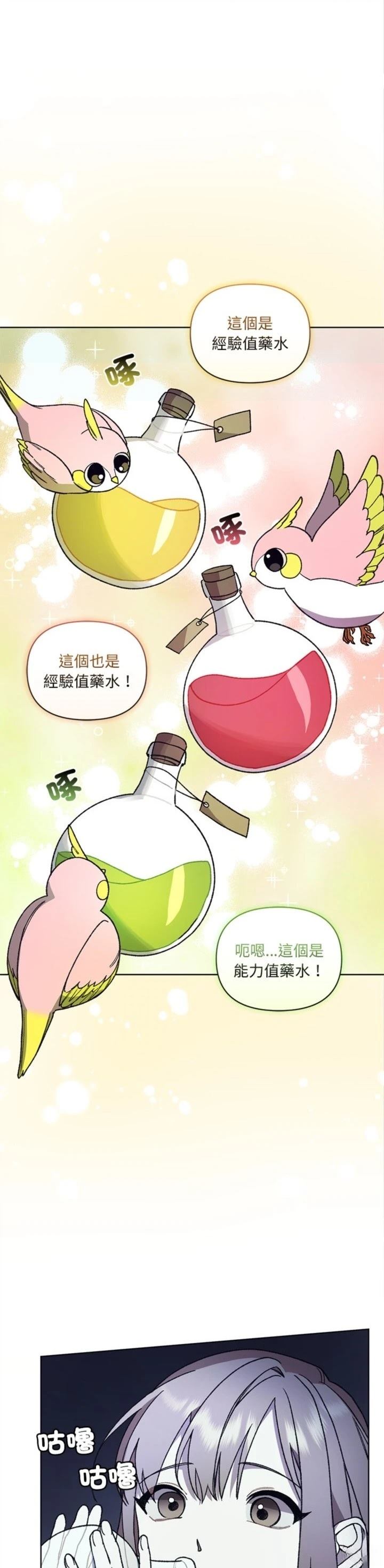 第9话23