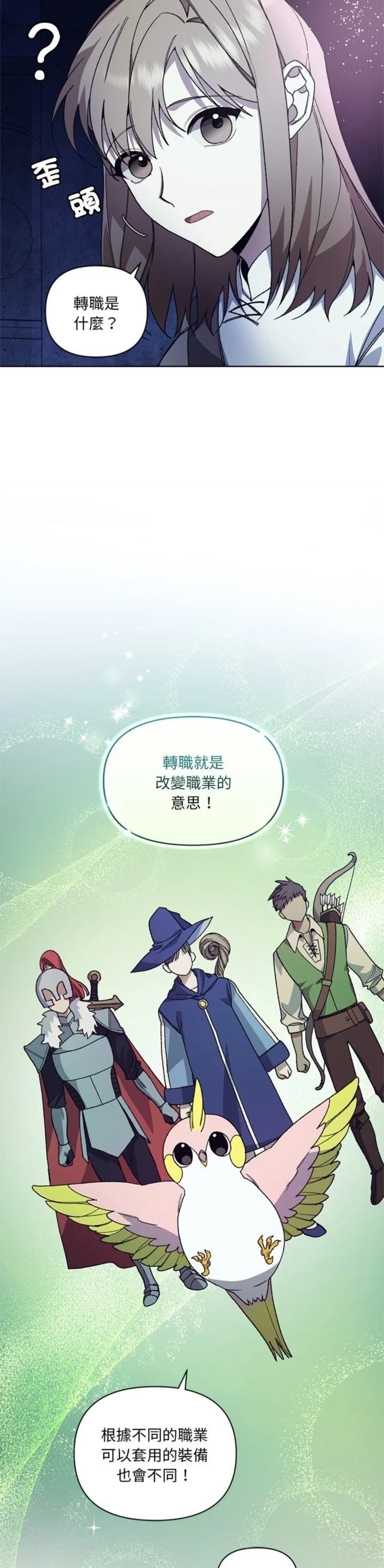 第9话26