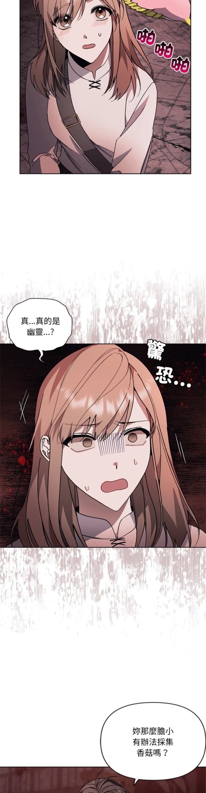 第9话3