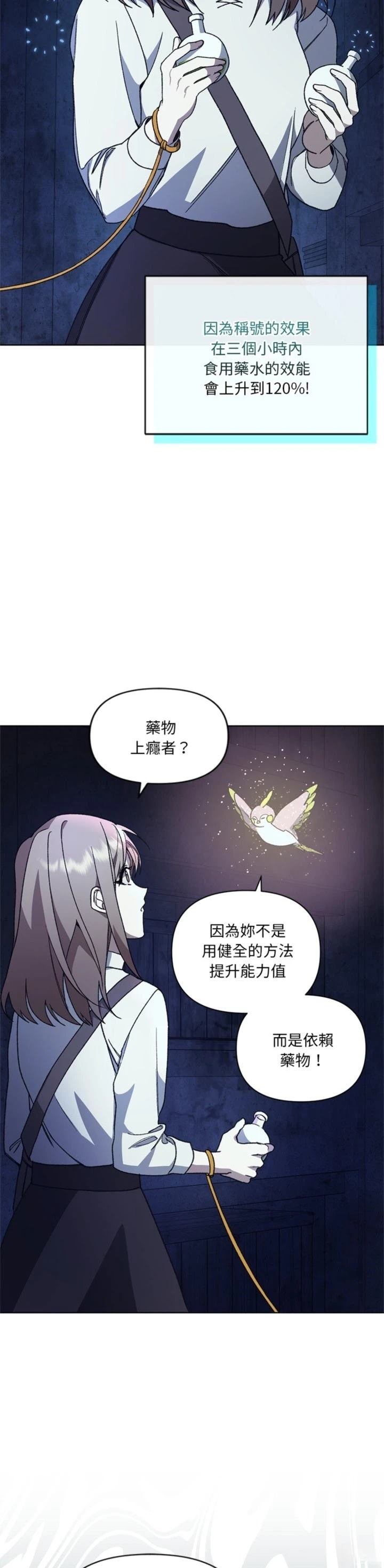 第9话30
