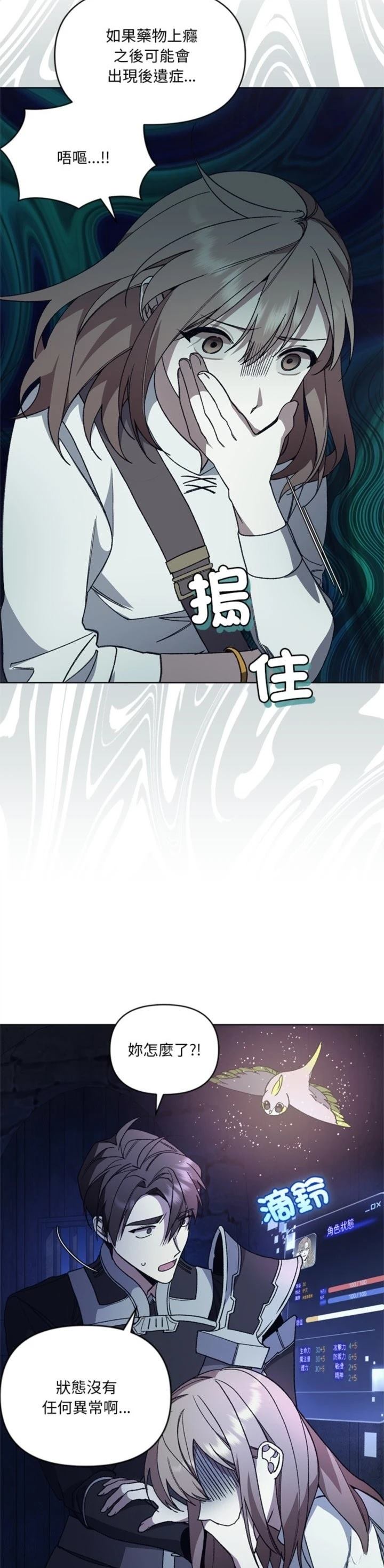 第9话31