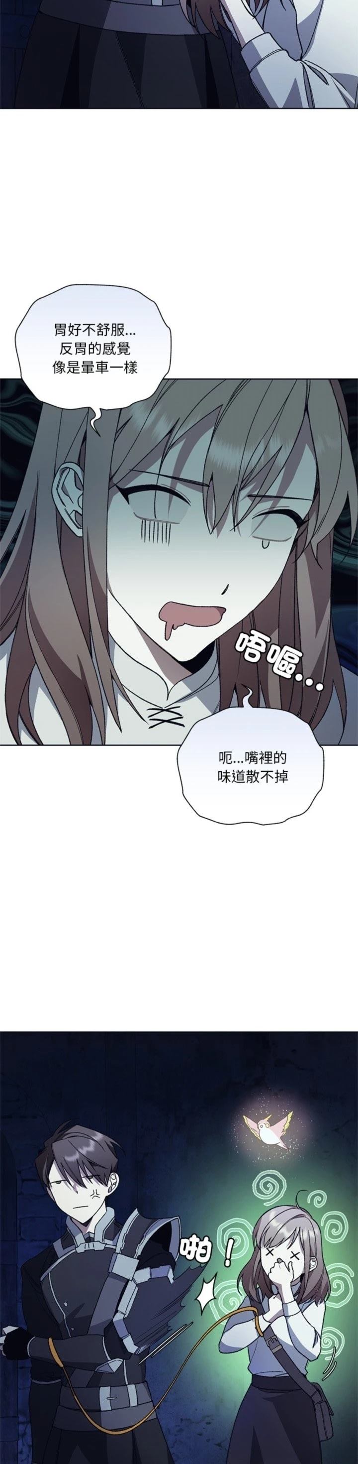 第9话32